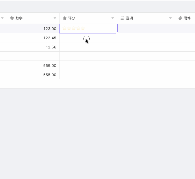 评分1.gif