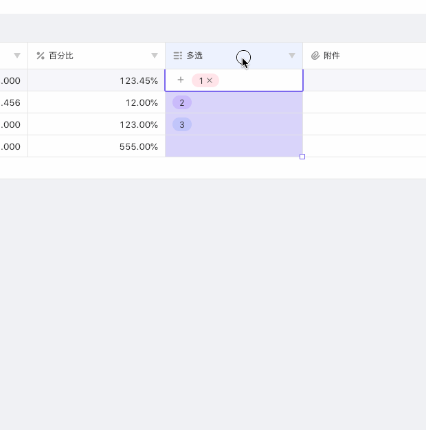 选项3.gif