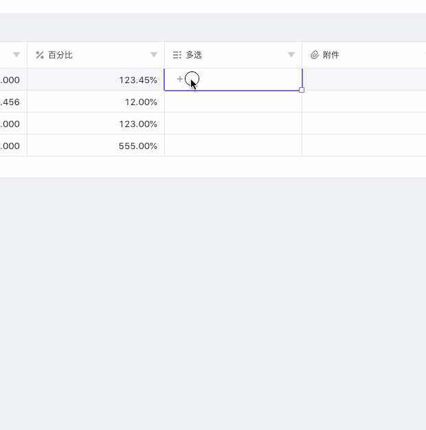 选项2.gif