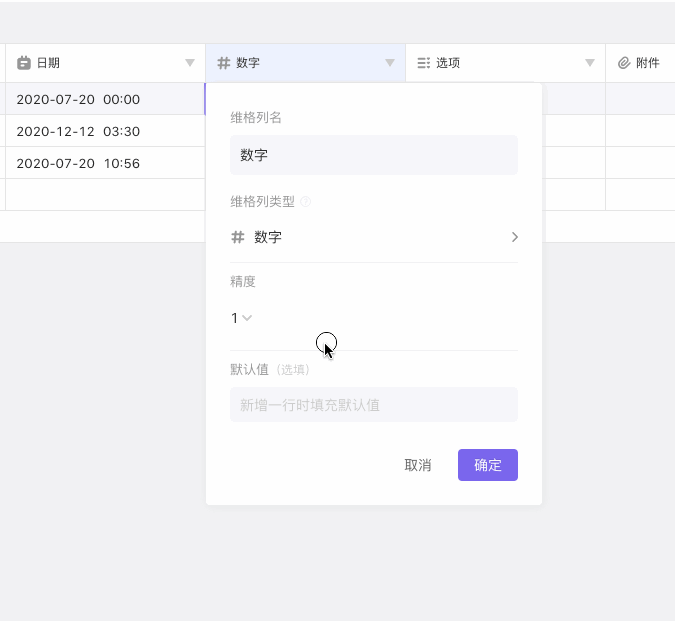 数字2.gif