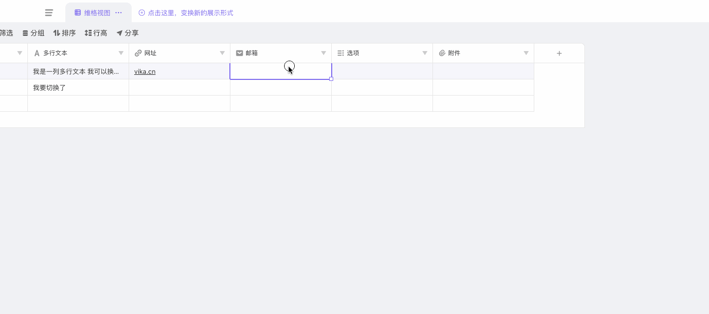 邮箱1.gif