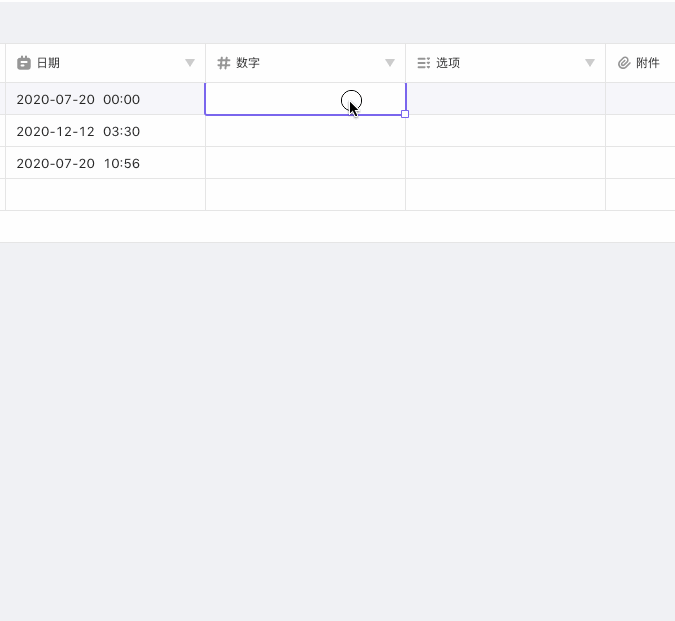 数字.gif