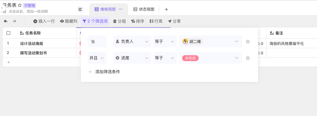筛选3