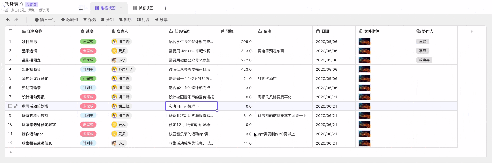 筛选1