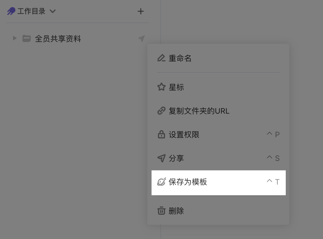 点击文件的菜单栏