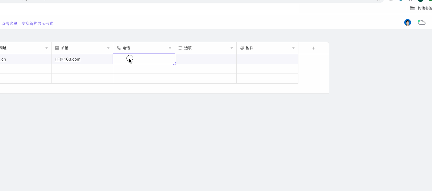 电话1.gif
