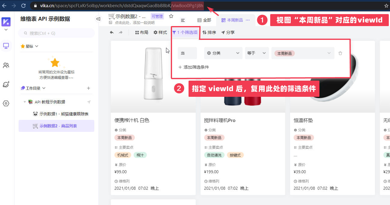 复用视图能力