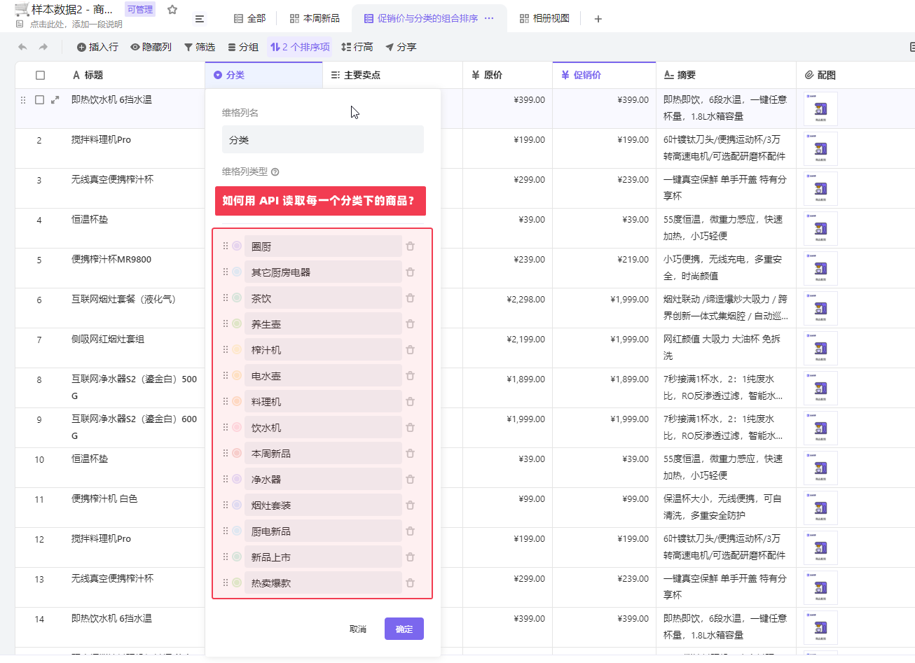 示例5-图1