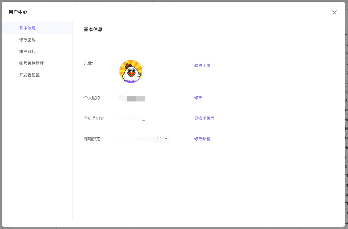 基本信息