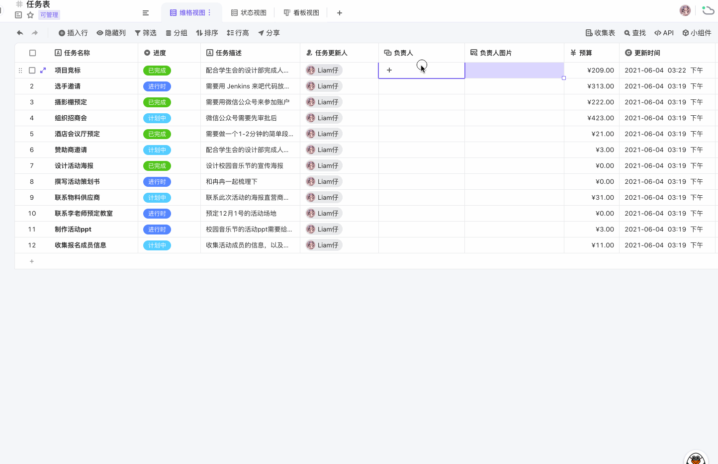 神奇引用.gif