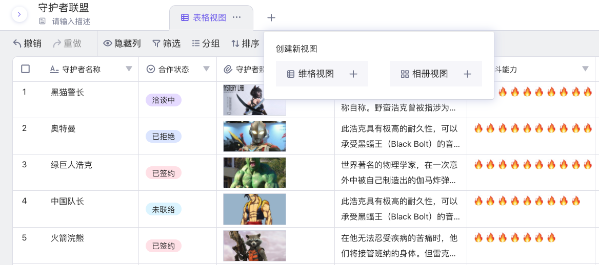 4tianjia