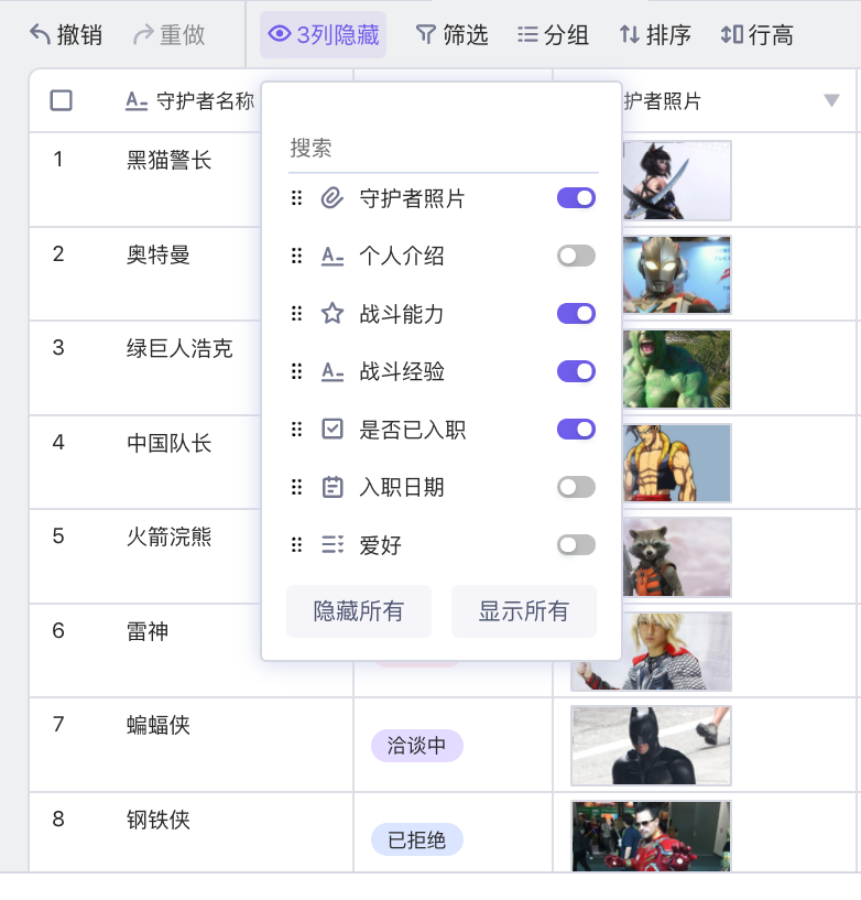 4yincang
