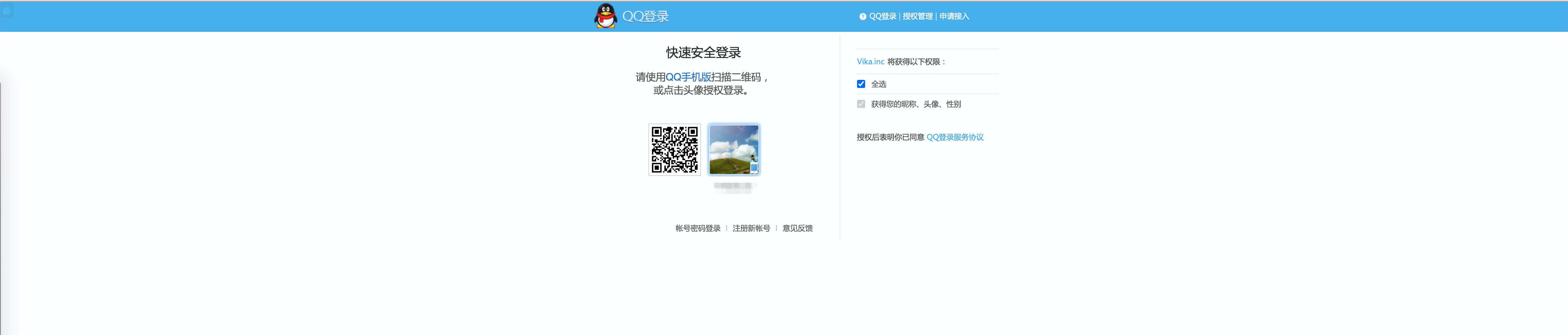 image-20201026171143853